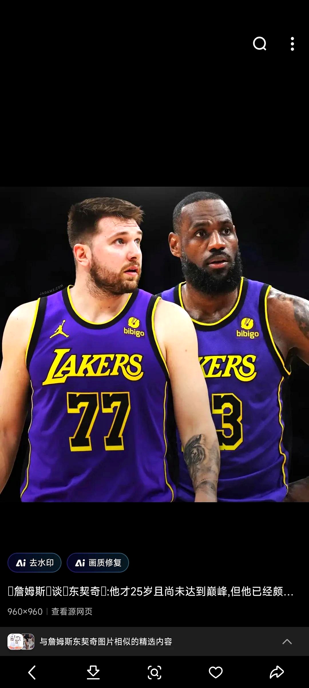 爱游戏全站-包含Ming与70激战巴塞罗那分钟，大比分获胜胜负难料！，东契奇焦点对战比赛高潮迭起的词条