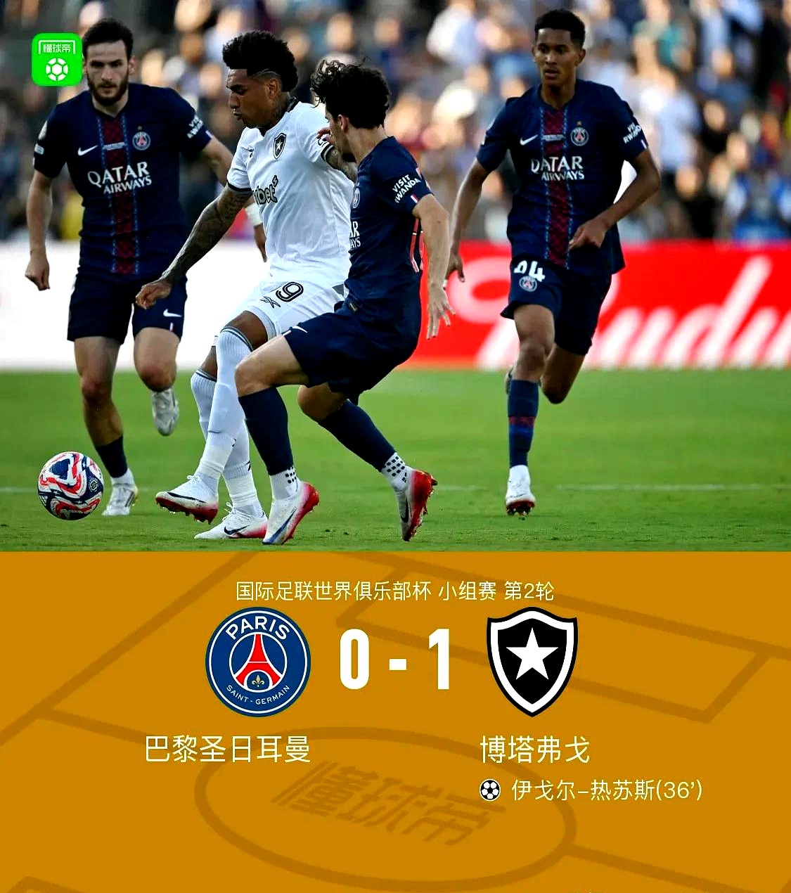 爱游戏全站-关于欧超杯倒计时,里昂国际比赛日调整名单,细节引发关注,赛场秩序良好,球探报告显示潜力的信息