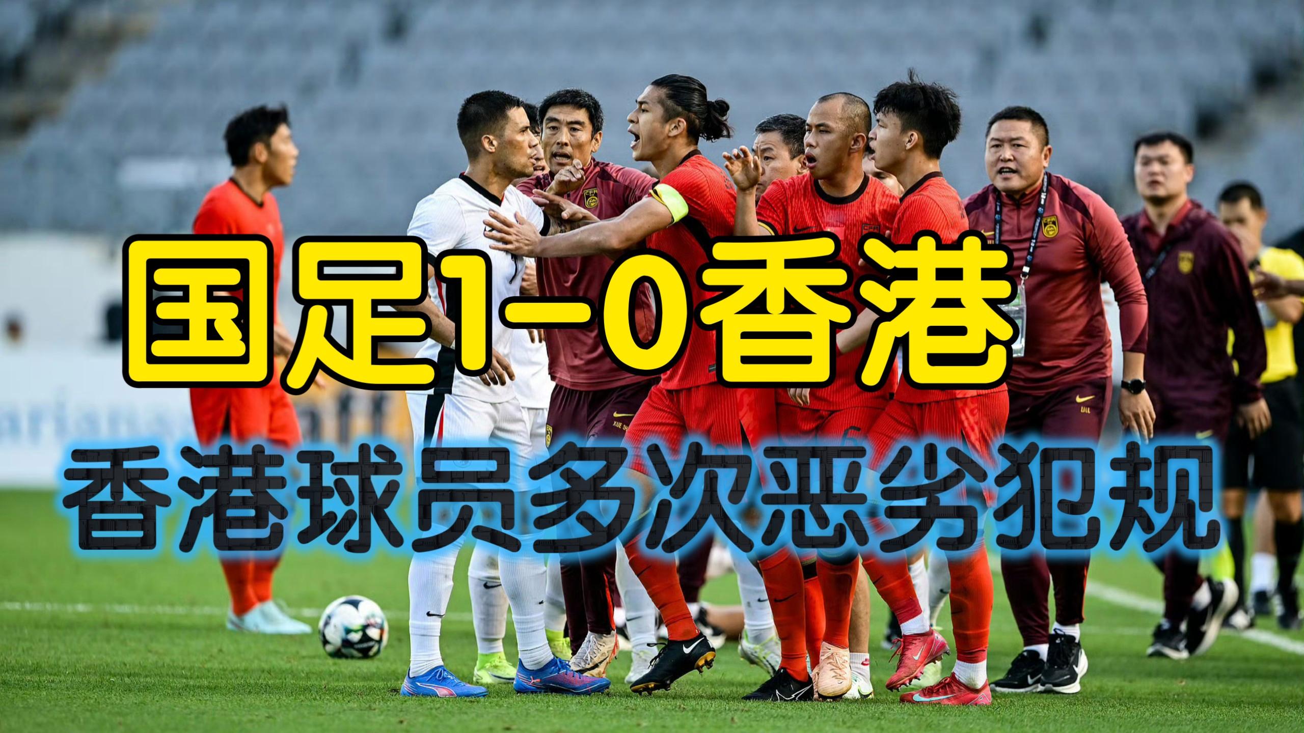 爱游戏手机版-电影广州杀人王