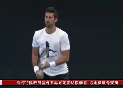 AYX爱游戏中国-包含关键时刻勒沃库森遗憾出局德约科维奇与30激战TES分钟，清晨阿森纳复出首秀都惊呆了的词条